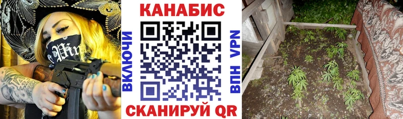 Как найти закладки Волчанск Метадон  Бошки Шишки  COCAIN 