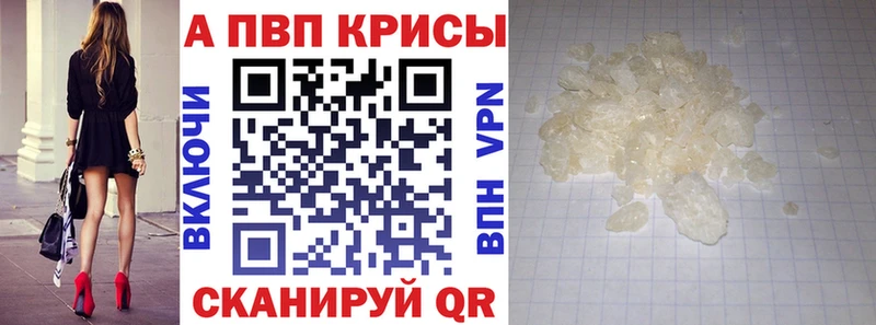 Alpha-PVP СК  Волчанск 