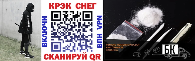 Кокаин Боливия  наркота  Волчанск 