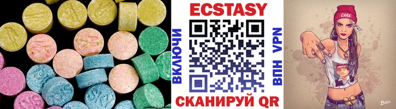 Ecstasy таблы  kraken tor  Волчанск 