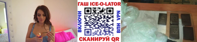 ГАШ индика сатива  darknet какой сайт  Волчанск 