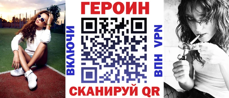 Героин Афган наркотики Волчанск