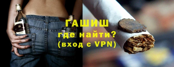 гашик Беломорск