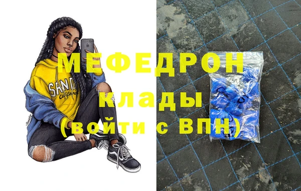 гашик Беломорск