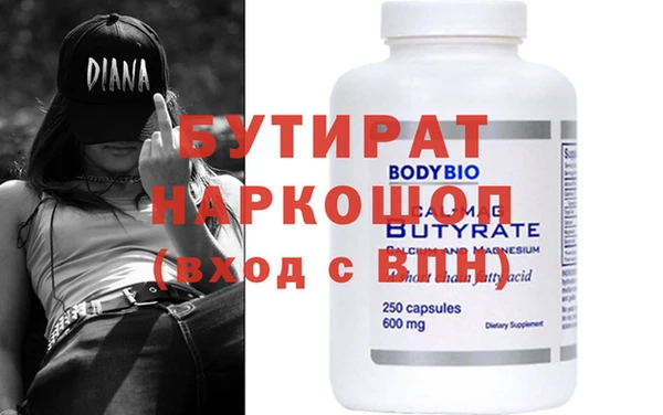 дживик Белоозёрский