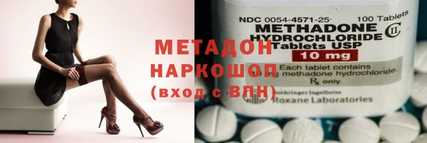 гашик Беломорск