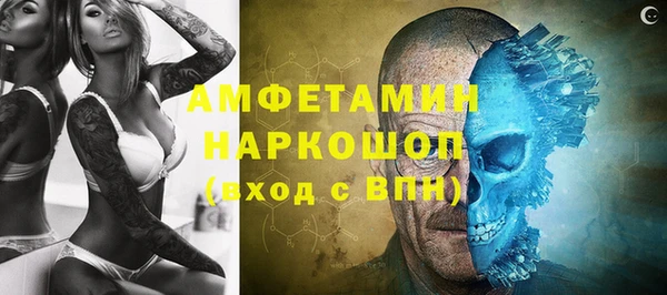гашик Беломорск