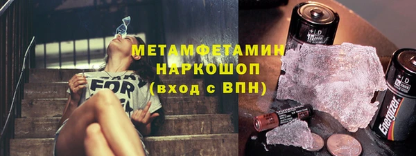 гашик Беломорск