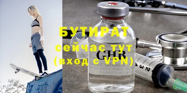 дживик Белоозёрский