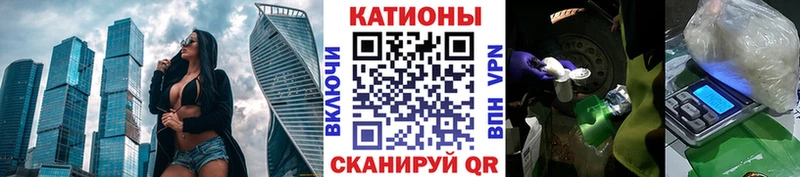 МЕФ мяу мяу  Волчанск 