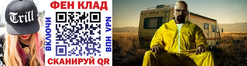 купить   Волчанск  Метамфетамин винт 