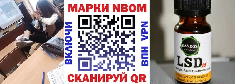 KRAKEN сайт  Волчанск  Наркотические марки 1,5мг 
