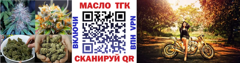Дистиллят ТГК THC oil  цены   Волчанск 